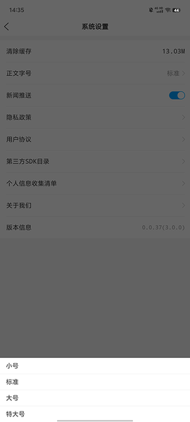 巨野融媒[图4]