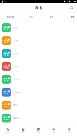 达达兔影视在线观看截图2