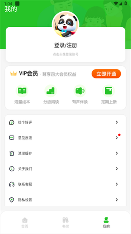 绘本课堂[图3]