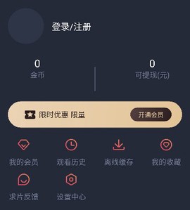 豚豚剧官方版[图6]