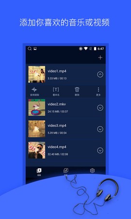 音频提取器截图1