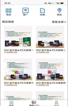 趣酷联盟截图1