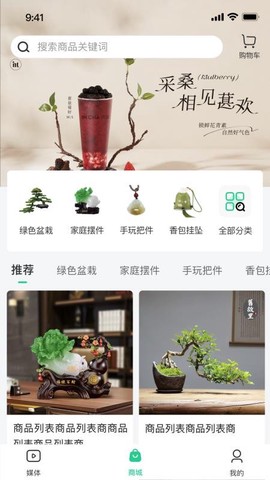 天天你知道截图1
