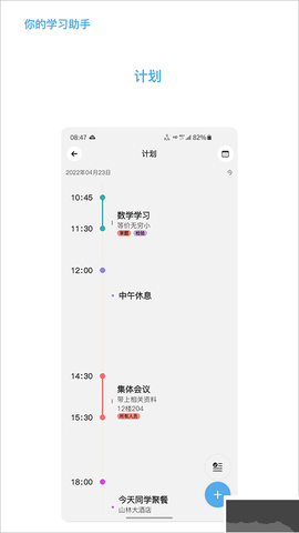 知道官方版[图6]