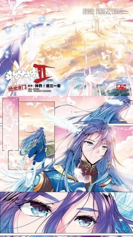 蛙漫2[图6]