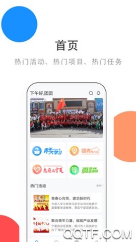 青春宁夏截图1