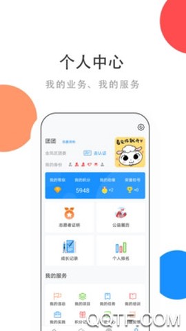 青春宁夏截图2