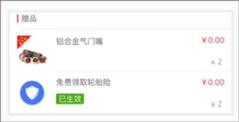 途虎养车[图4]