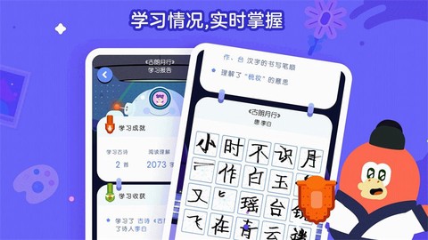 红豆古诗截图1