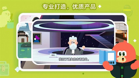 红豆古诗截图2