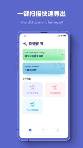 危信数据截图1