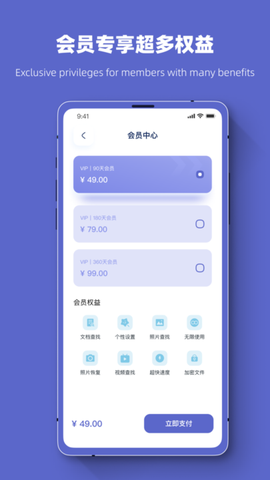 危信数据截图2