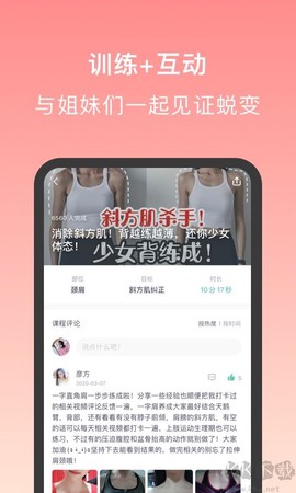 蛋壳跟练[图1]