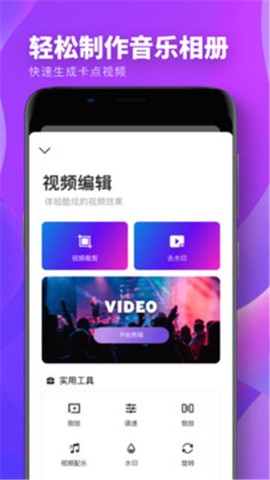 爱修图截图1