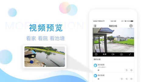 魔镜慧眼纯净版截图2