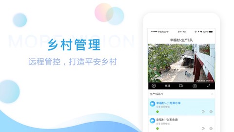 魔镜慧眼纯净版截图3