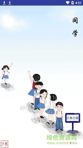 人民日报少年截图1