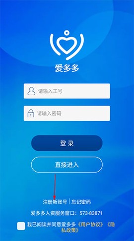 爱多多[图1]