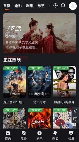 多剧蓝光[图1]