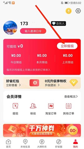 好省[图3]