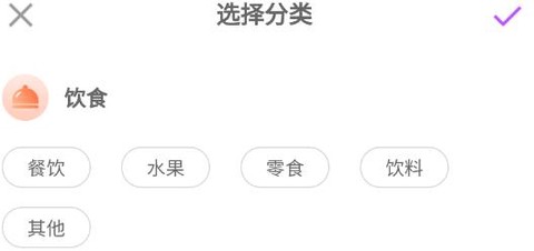 萌宠口袋记账[图1]