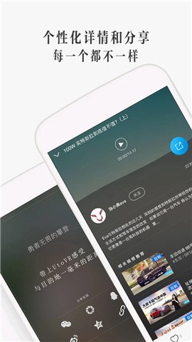 utovr旧版截图3
