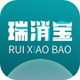 瑞消宝