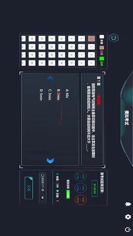 瑞消宝截图2