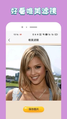 人人影视截图2