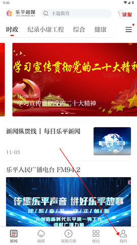 乐平融媒[图1]