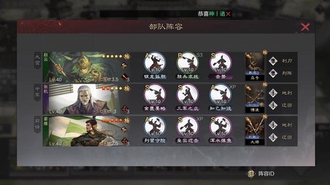 率土之滨张机怎么得