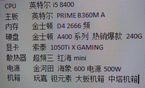 绝地求生要什么配置