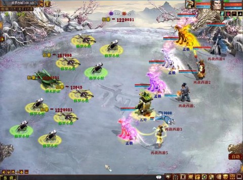 大话2免费版玩什么好
