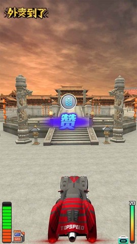你的外卖到了截图3