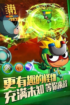 开心超人机甲联盟截图1