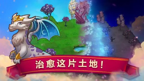 合并小龙龙[图1]