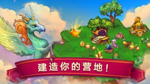 合并小龙龙截图3