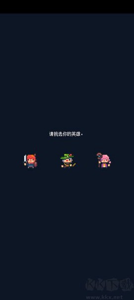 英雄之战[图2]