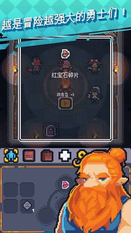 英雄之战截图2