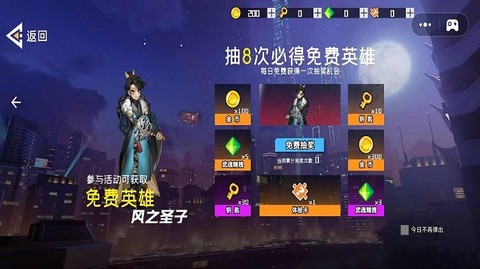 迷你异世界截图1