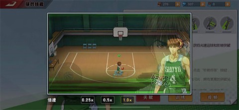 灌篮高手[图1]
