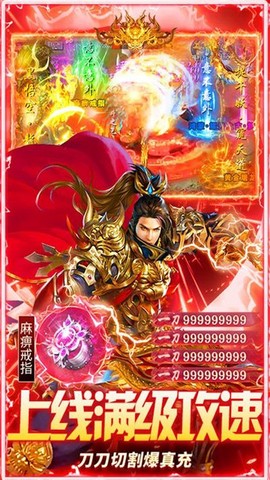 海蛇传奇(欢乐版)截图3