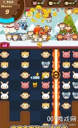 萌宠日历截图3