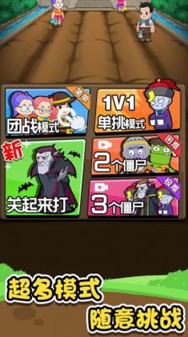农夫不好惹截图1