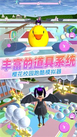 女巨人真实模拟手游版截图1