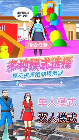 女巨人真实模拟手游版截图3