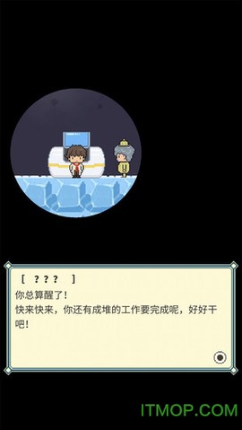 冰之动物园截图2