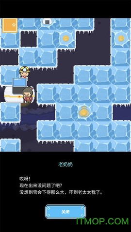 冰之动物园截图3