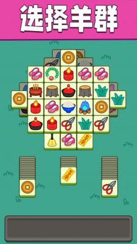 魔性脑洞截图3