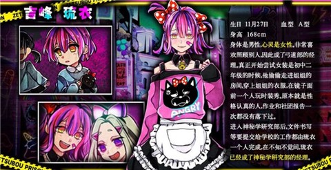 绝望监牢[图3]